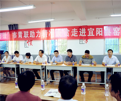 八方援│走進宜陽縣窯上村，開元礦業(yè)集團助力市青聯(lián)精準扶貧