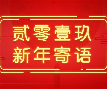 開(kāi)元夢(mèng)，與時(shí)代共筑