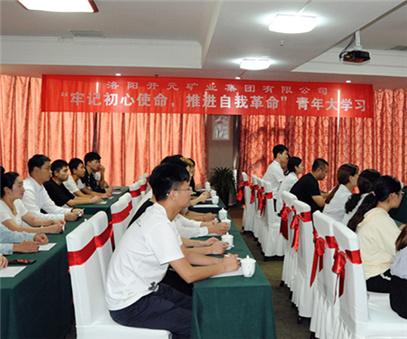 開(kāi)元集團(tuán)組織青年員工進(jìn)行“牢記初心使命，推進(jìn)自我***”大學(xué)習(xí)