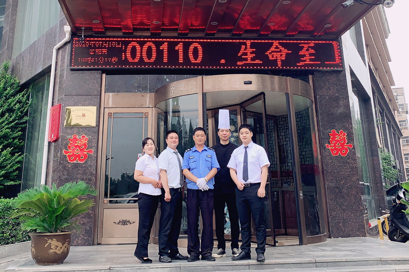 酒店人，你的努力值得所有美好