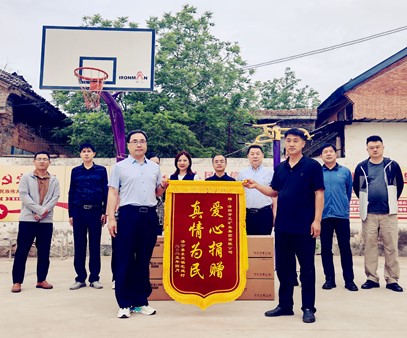 暖心行動(dòng)！開(kāi)元集團(tuán)捐資助力宅延村基礎(chǔ)設(shè)施升級(jí)